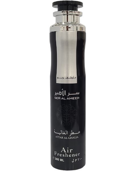 When perceived favorable smells are present, Ser Al Ameer Attar Al Ghalia can be used to cover up or eliminate undesirable odors or to create a pleasant atmosphere.